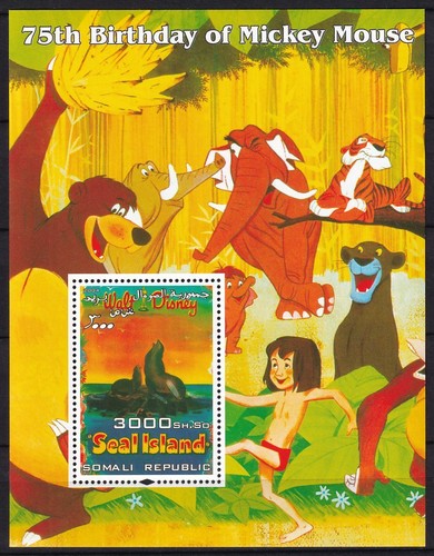 Somalia toller block - somalia,